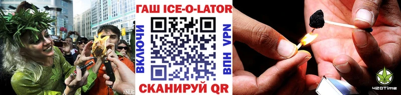 Гашиш Вуктыл