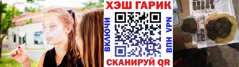Где купить наркоту Вуктыл ГАШИШ  Героин  Мефедрон  OMG ONION  Кокаин 