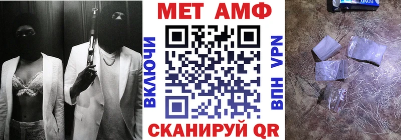 Amphetamine 98% Вуктыл