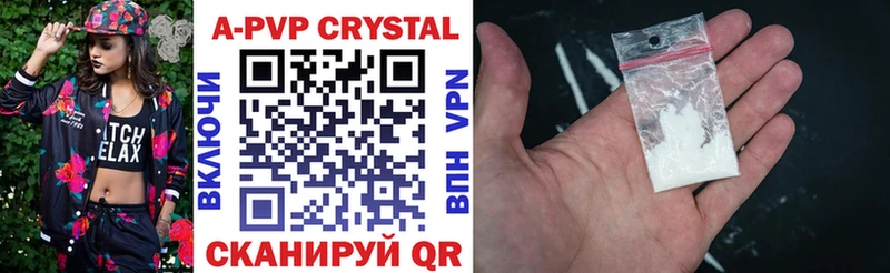 blacksprut сайт  дарк нет официальный сайт  Alpha PVP Crystall  Вуктыл 