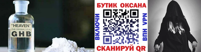 даркнет телеграм  Вуктыл  Бутират BDO 33% 