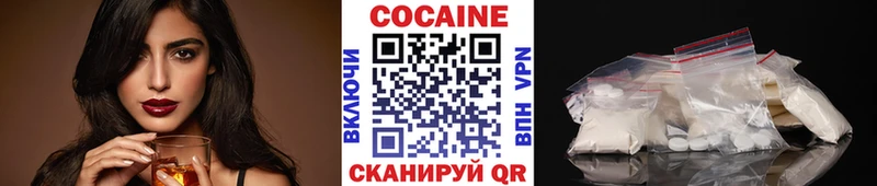 ОМГ ОМГ как войти Вуктыл COCAIN VHQ наркошоп