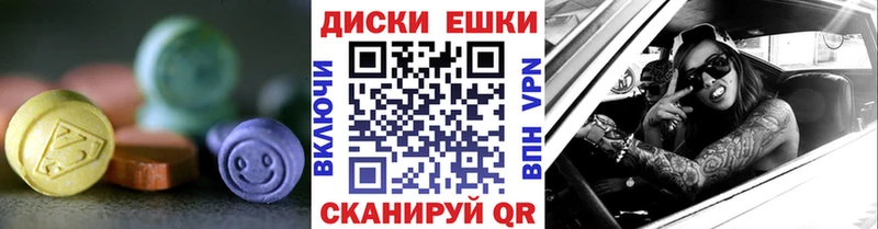 как найти закладки Вуктыл MEGA как зайти Ecstasy Philipp Plein