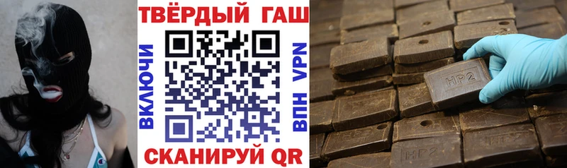 Гашиш Premium  KRAKEN зеркало  Вуктыл 