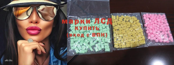 дистиллят марихуана Богородск