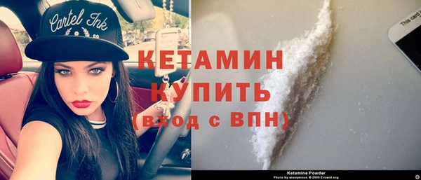 дистиллят марихуана Богородск