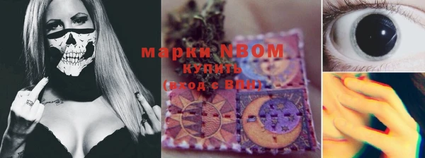 каннабис Великий Новгород