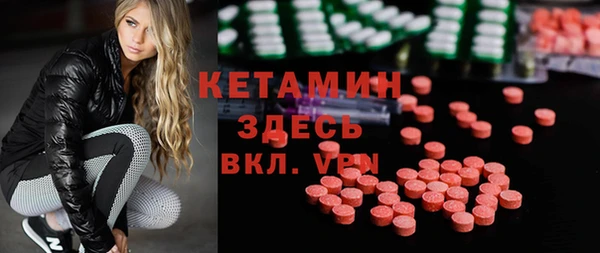 прущий лед Богородицк