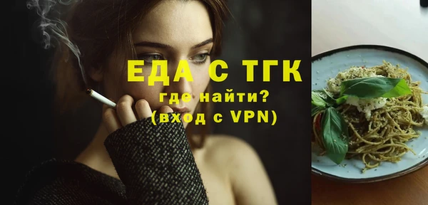 прущий лед Богородицк