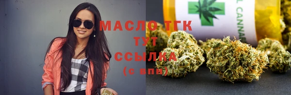 марки lsd Богданович