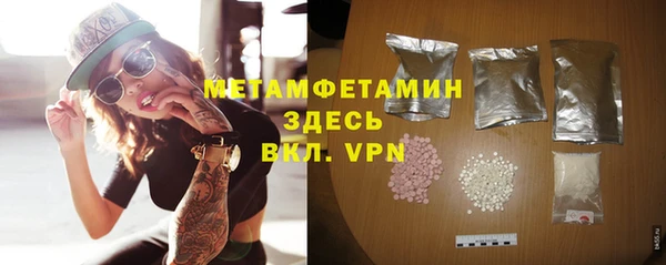MDMA Бугульма