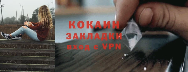 дистиллят марихуана Богородск