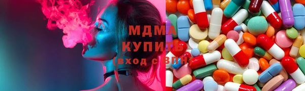 мяу мяу кристалл Белоозёрский