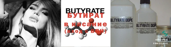 ешки Бородино