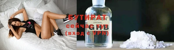 MDMA Бугульма