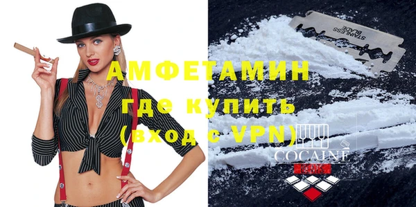 COCAINE Верхнеуральск