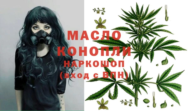 дистиллят марихуана Богородск