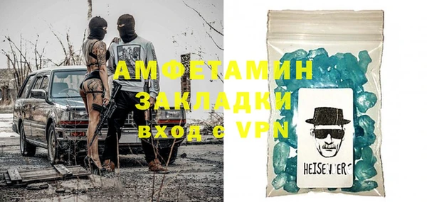 COCAINE Верхнеуральск
