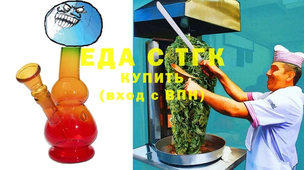 шишки Бронницы