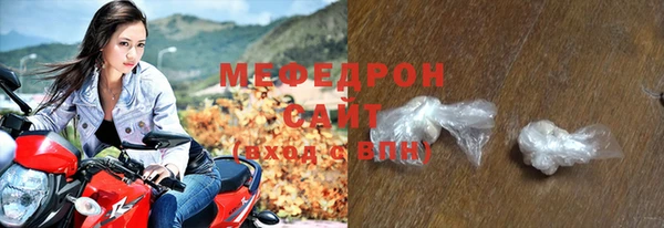 прущий лед Богородицк