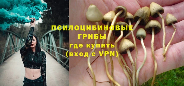 MDMA Бугульма
