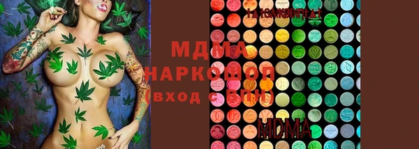 шишки Бронницы