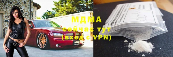 MDMA Бугульма