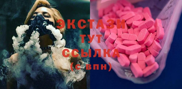 MDMA Бугульма