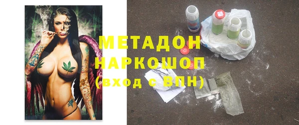 шишки Бронницы