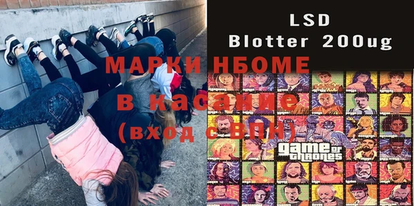 прущий лед Богородицк