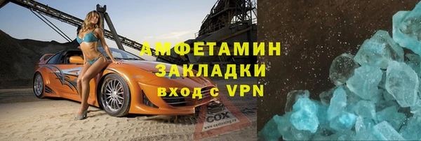 шишки Бронницы