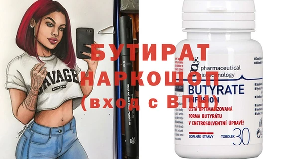 ешки Бородино
