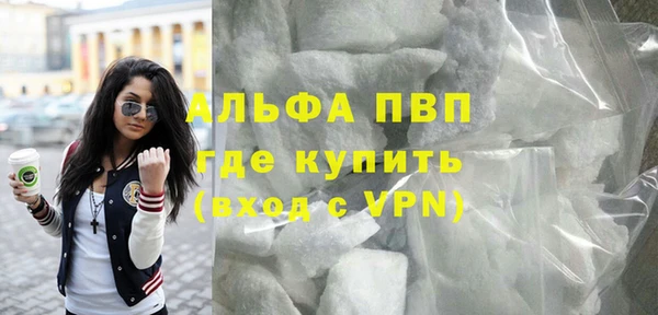 дистиллят марихуана Богородск