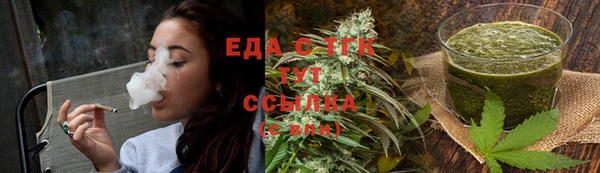 MDMA Бугульма
