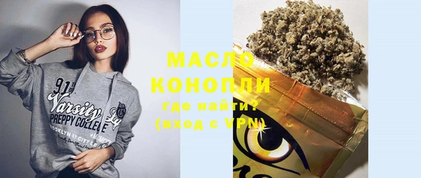 шишки Бронницы