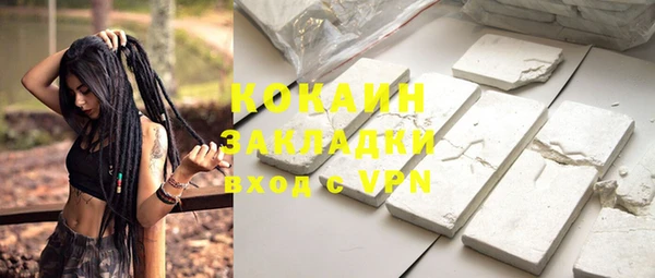 кокаин колумбия Орск