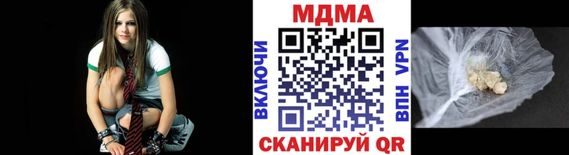 МДМА кристаллы  KRAKEN зеркало  Вуктыл  продажа наркотиков 