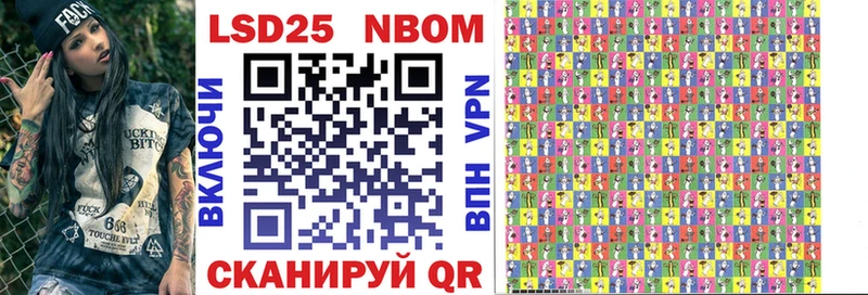 Наркотические марки 1,8мг  МЕГА tor  Вуктыл 